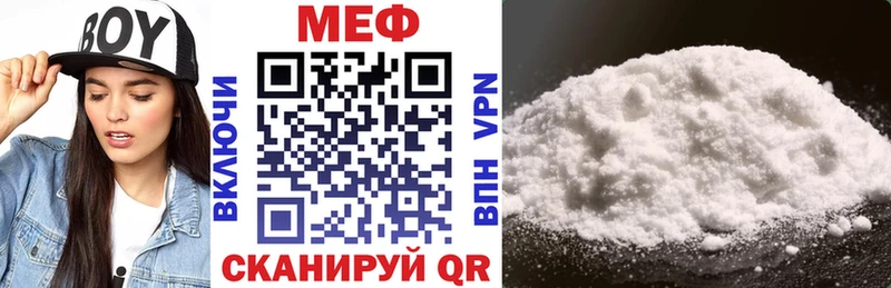 Купить наркоту Янаул ГАШ COCAIN МЕФ