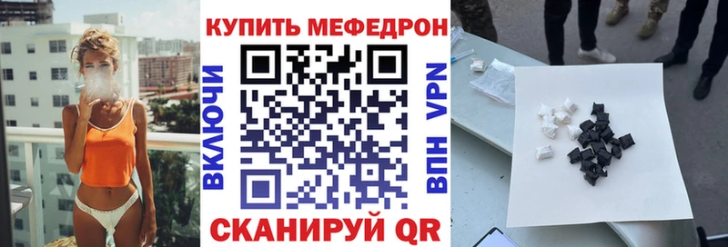 АМФЕТАМИН Янаул