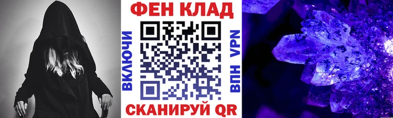 АМФЕТАМИН Розовый  Янаул 