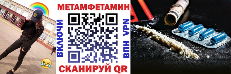 Amphetamine Розовый Янаул