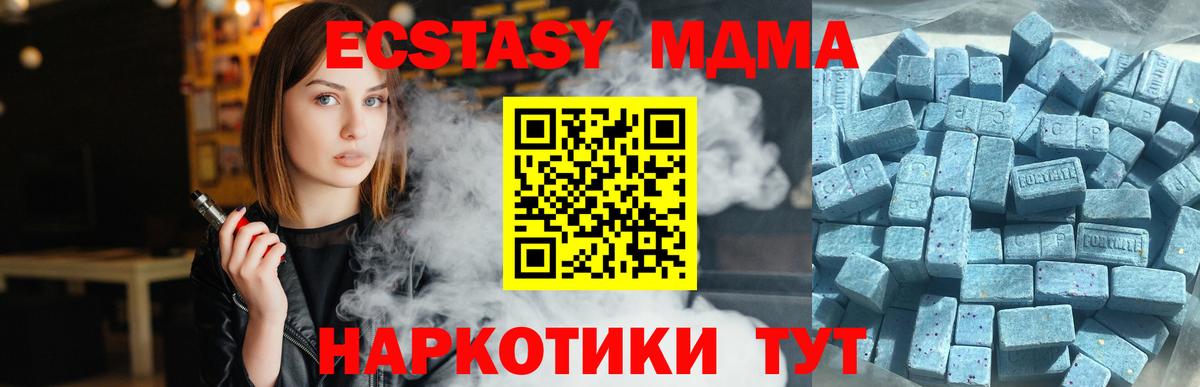ЭКСТАЗИ Дубай  ЭКСТАЗИ louis Vuitton  Вход с VPN  Ecstasy  Янаул 