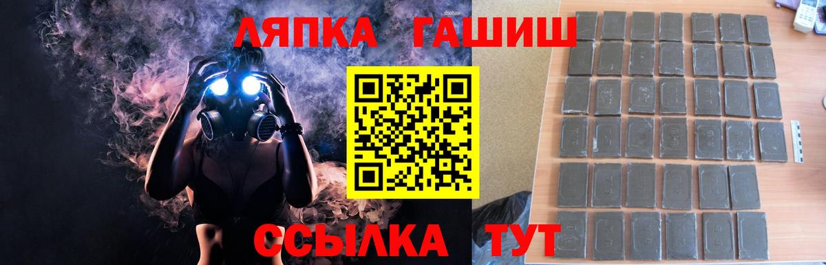 ГАШ Premium Янаул
