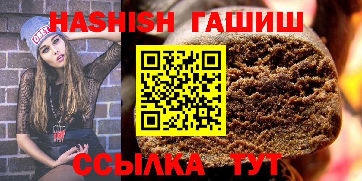 Янаул  ГАШ AMNESIA HAZE  Вход с VPN 