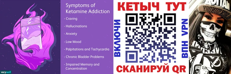купить   Янаул  КЕТАМИН VHQ 