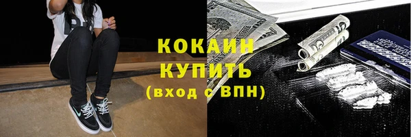 герыч Пролетарск