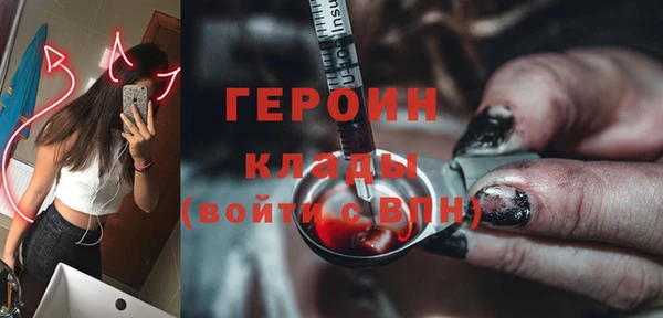 прущий лед Абинск