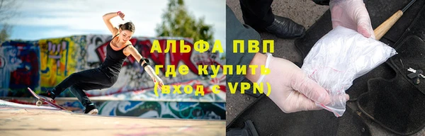 прущий лед Абинск