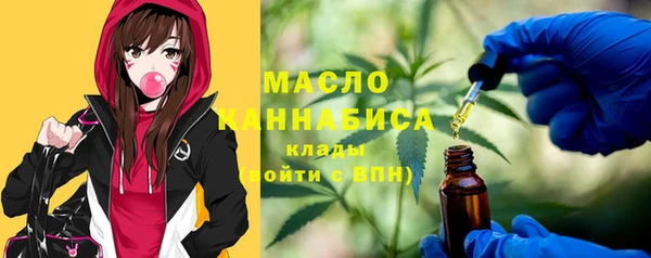 мефедрон Абаза