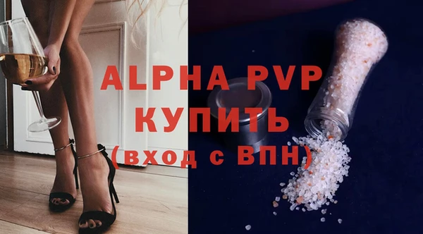 apvp Абдулино