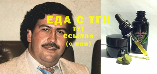 гашишное масло Протвино