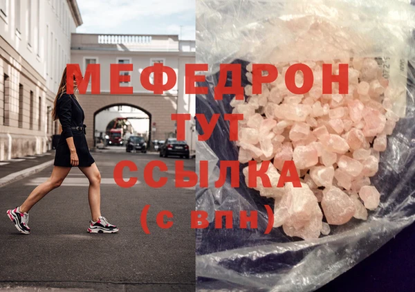 гашишное масло Протвино