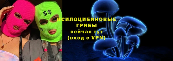 мефедрон Абаза