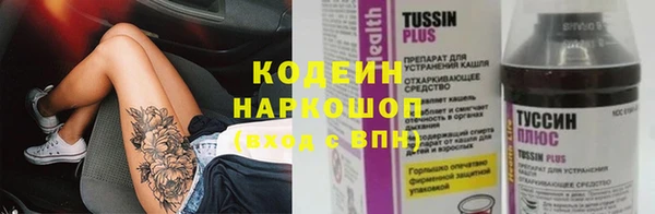 прущий лед Абинск