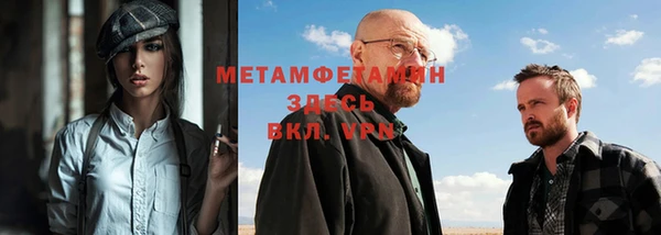 мефедрон Абаза