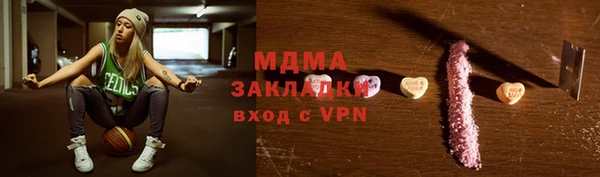 мефедрон Абаза