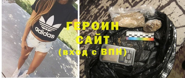 мет Гвардейск