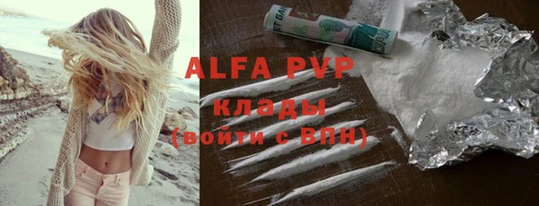 мефедрон Абаза