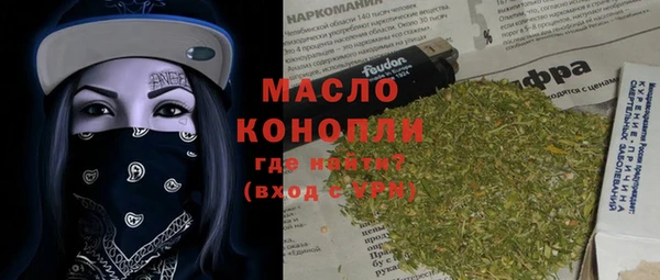 гашишное масло Протвино