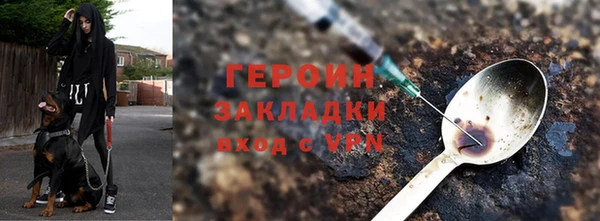 прущий лед Абинск