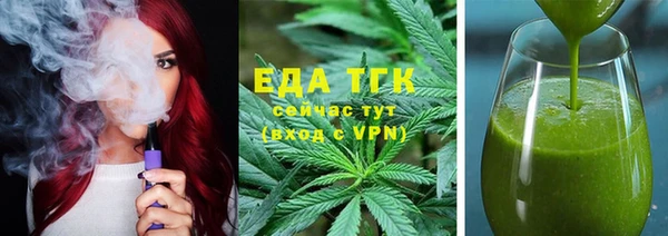 прущий лед Абинск