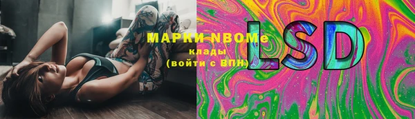 прущий лед Абинск