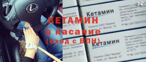мефедрон Абаза