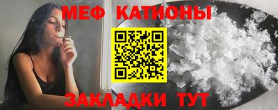 альфа пвп VHQ Малгобек