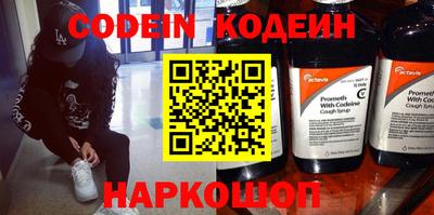 альфа пвп VHQ Малгобек