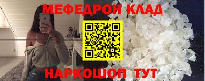 спиды Мариинск