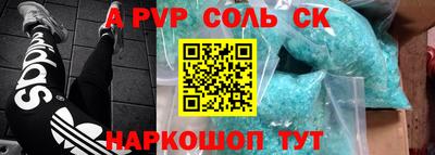 альфа пвп VHQ Малгобек