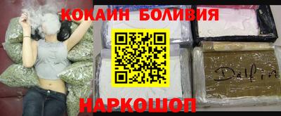 альфа пвп VHQ Малоярославец