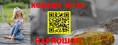 спиды Мариинск