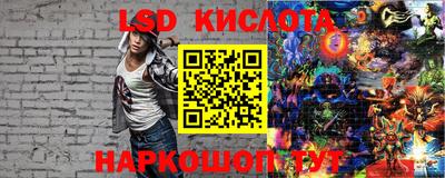 альфа пвп VHQ Малгобек