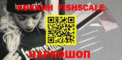 спиды Мариинск