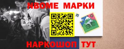 альфа пвп VHQ Малоярославец