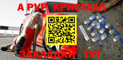 спиды Мариинск