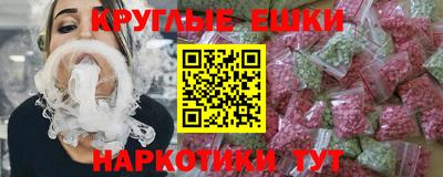 альфа пвп VHQ Малгобек