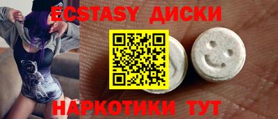 спиды Мариинск