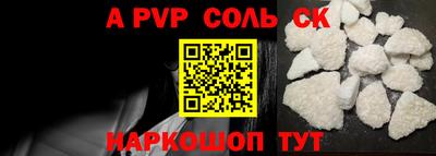 альфа пвп VHQ Малгобек