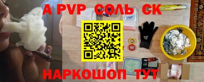 спиды Мариинск