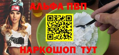 спиды Мариинск