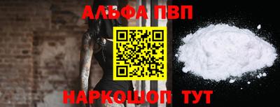 спиды Мариинск