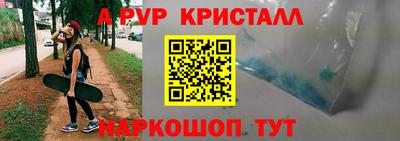 альфа пвп VHQ Малгобек