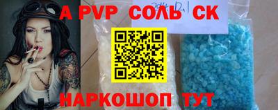 альфа пвп VHQ Малоярославец