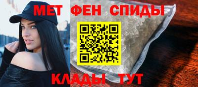 альфа пвп VHQ Малоярославец
