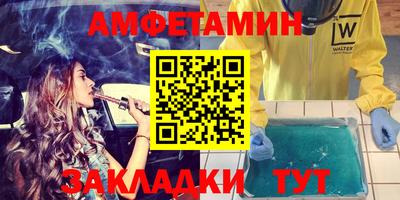 спиды Мариинск