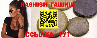 альфа пвп VHQ Малоярославец