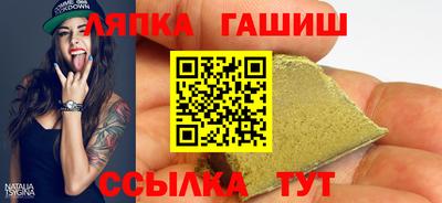 спиды Мариинск