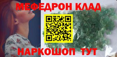 альфа пвп VHQ Малгобек