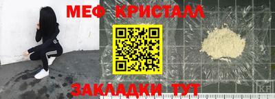 альфа пвп VHQ Малоярославец